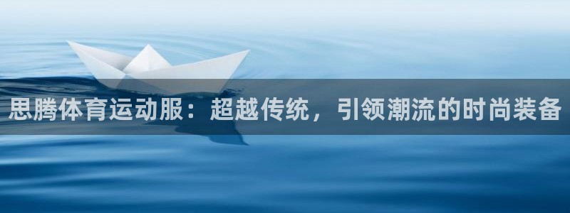 k1体育十年品牌